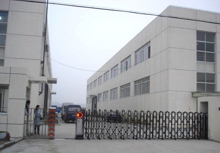 深圳市奕煒電子有限公司