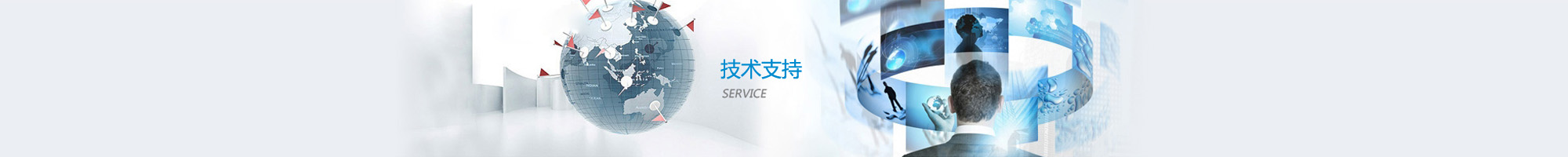 產(chǎn)品定制