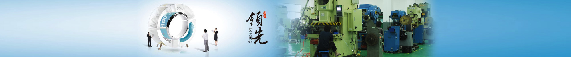 設(shè)備應(yīng)用