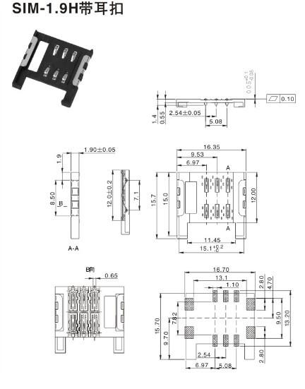 SIM-1.9H帶耳扣