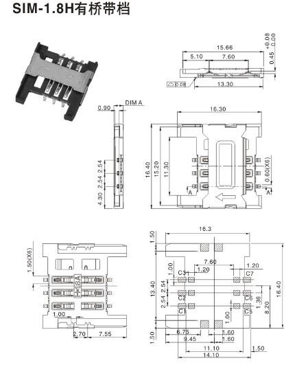 SIM-1.8H有橋帶檔