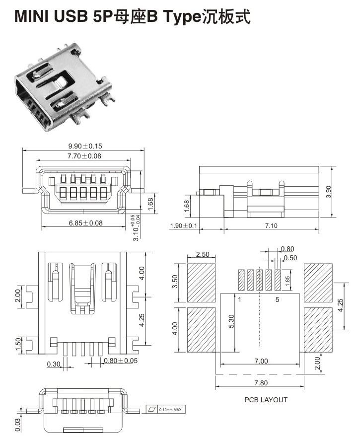 MINI USB 5P母座B Type 沉板式